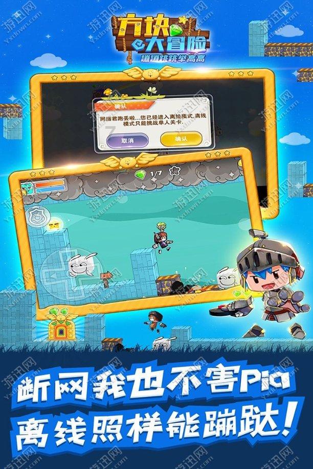 贪吃蛇生存
