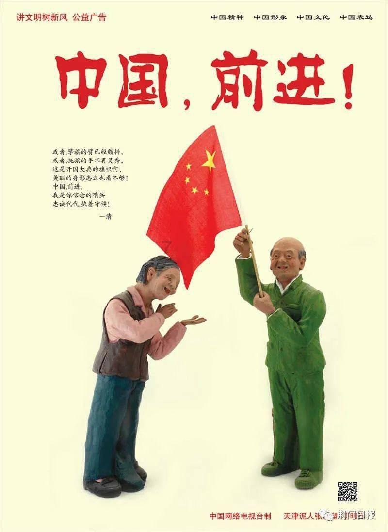 冰火人星空守护者