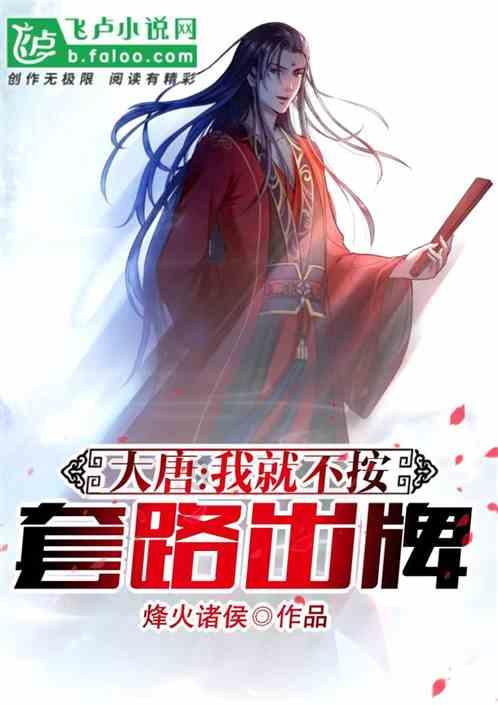意想不到的旅程