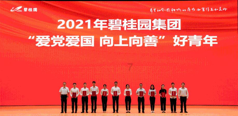 茅台集团首次达成营收、利润“双千亿”