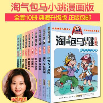 小小棒球赛