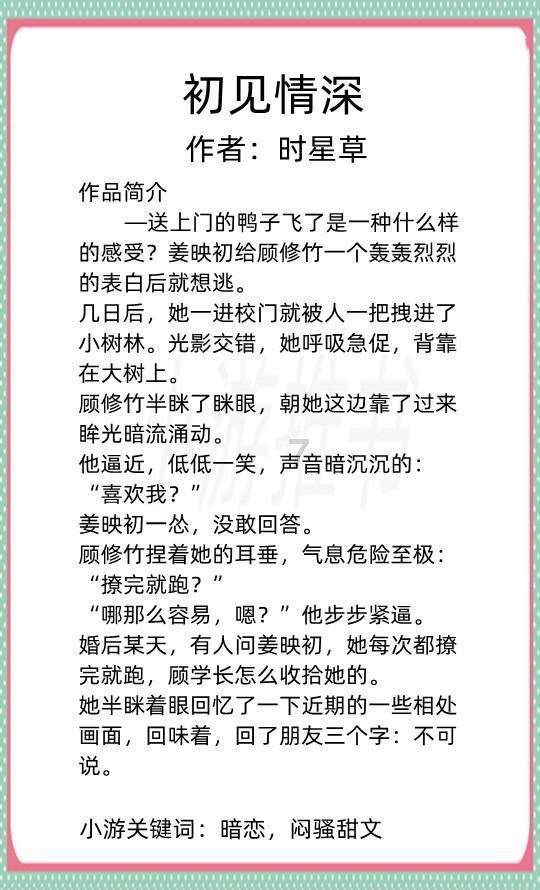 毛遂自荐的典故是什么？从中我们能够领悟到什么呢？